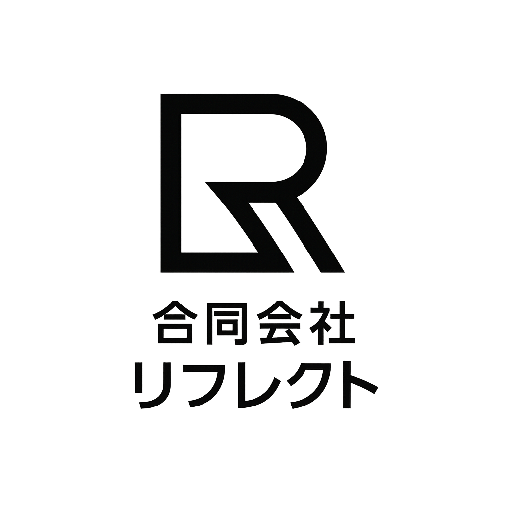 合同会社リフレクト